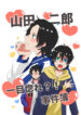 Cover 82079
