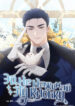 Cover 82081