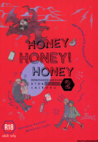Cover 82084