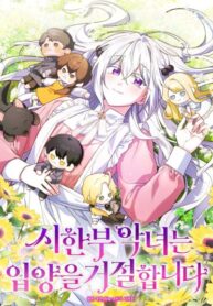 Cover 82092