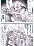 Cover 82094