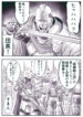 Cover 82094