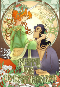 Cover 82175