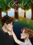 Cover 82176