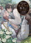 Cover 82185