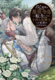 Cover 82185
