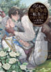 Cover 82185