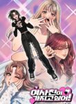 Cover 82186