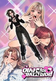 Cover 82186