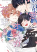 Cover 82187