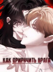 Cover 82188