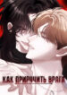 Cover 82188