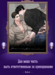 Cover 82190