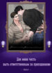 Cover 82190