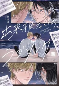 Cover 82191