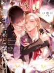 Cover 82209