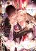 Cover 82209