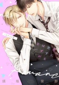 Cover 82210