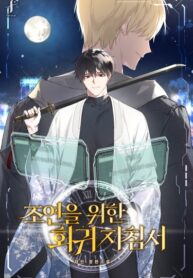 Cover 82212