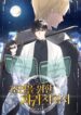Cover 82212