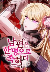 Cover 82247
