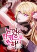 Cover 82247