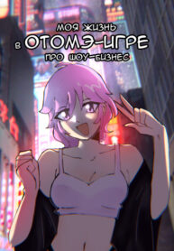 Cover 82248