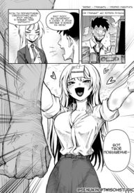 Cover 82255