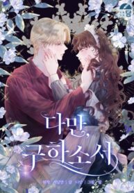 Cover 82261