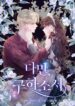 Cover 82261