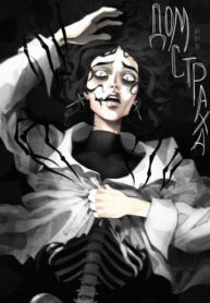 Cover 82263