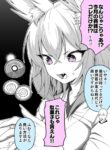 Cover 82265