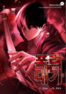 Cover 82278