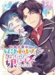Cover 82281