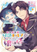 Cover 82281