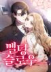 Cover 82282