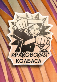 Cover 82283