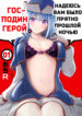 Cover 82284