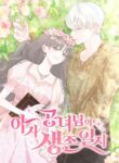 Cover 82306