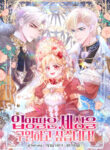 Cover 82307