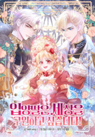 Cover 82307