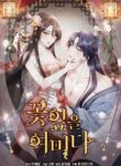 Cover 82310