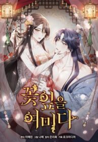 Cover 82310