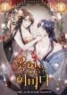 Cover 82310
