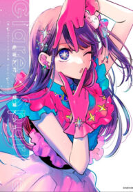 Cover 82311