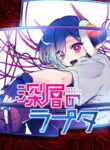 Cover 82312