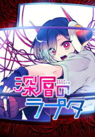 Cover 82312