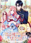 Cover 82313