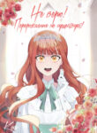 Cover 82315