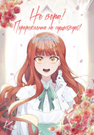 Cover 82315